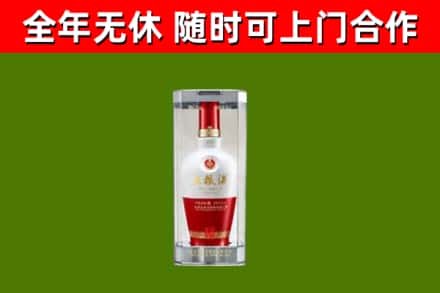永德烟酒回收五粮液酒.jpg