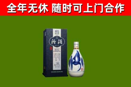 永德烟酒回收汾酒.jpg