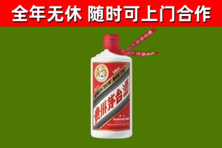 永德烟酒回收飞天茅台酒.jpg