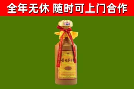 永德烟酒回收15年茅台酒.jpg