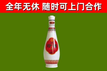 永德烟酒回收瓷瓶汾酒.jpg