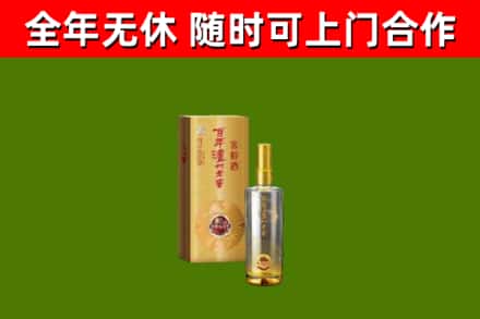 永德烟酒回收百年泸州.jpg