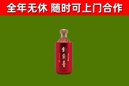 永德烟酒回收钓鱼台.jpg