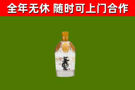 永德烟酒回收董酒.jpg