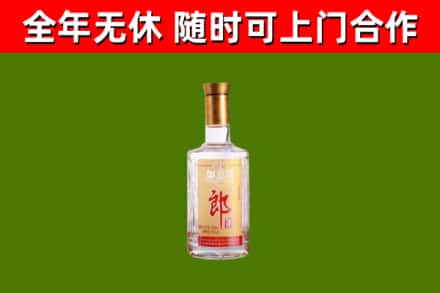 永德烟酒回收光瓶郎酒.jpg