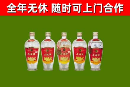 永德烟酒回收公斤五粮液.jpg