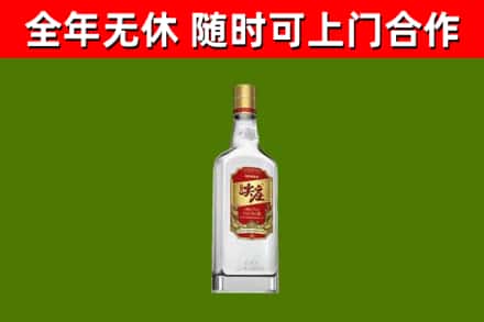 永德烟酒回收尖庄酒.jpg