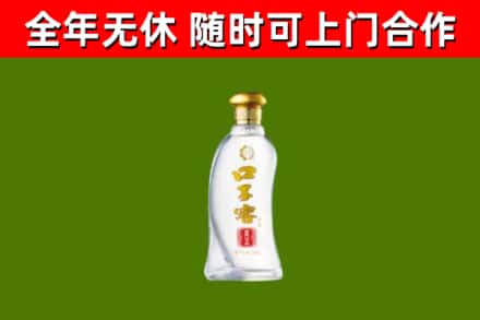 永德烟酒回收口子窖.jpg