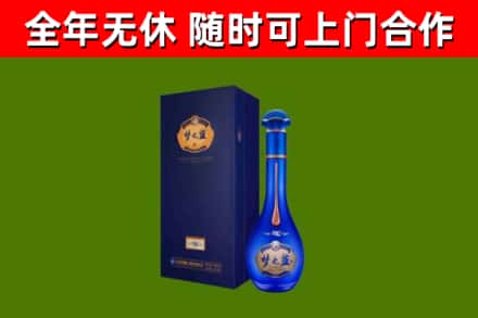 永德烟酒回收老梦之蓝酒.jpg