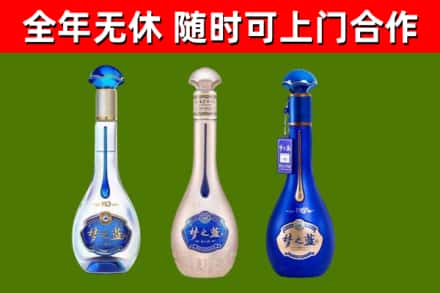 永德烟酒回收梦之蓝系列.jpg