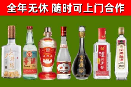 永德烟酒回收名酒系列.jpg