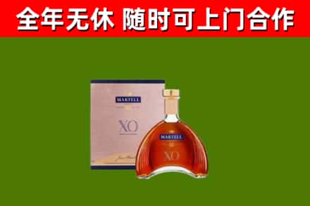 永德烟酒回收马爹利洋酒.jpg