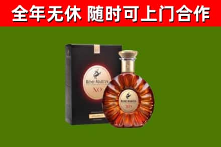 永德烟酒回收人头马XO洋酒.jpg