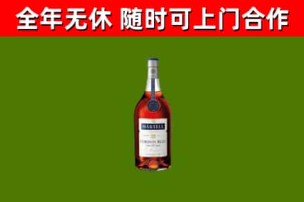 永德烟酒回收马爹利蓝带洋酒.jpg
